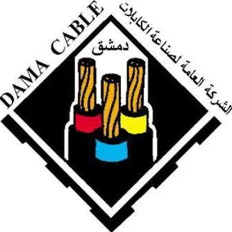 الشركة العامة لصناعة الكابلات بدمشق - حوش بلاس