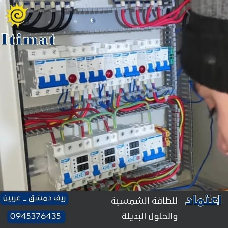 قواطع