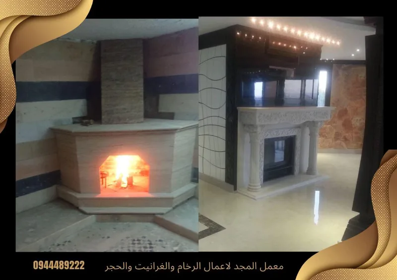 ديكور داخلي