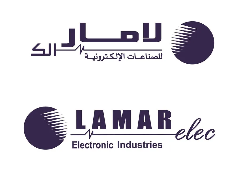 لامار للصناعات الالكترونية