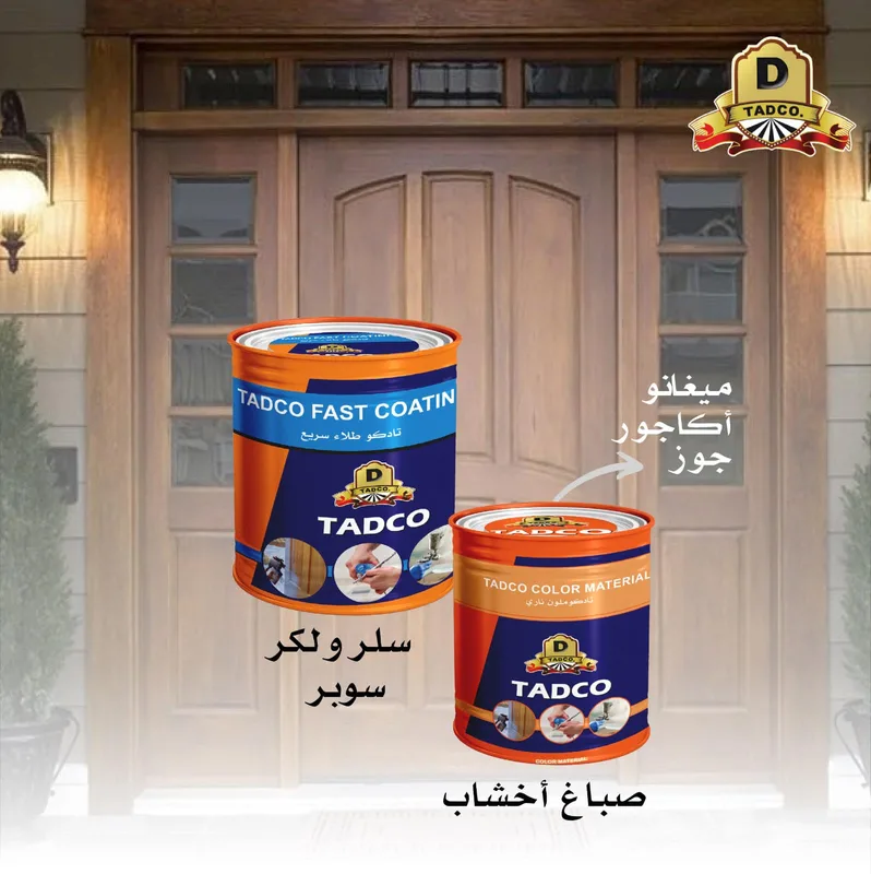 صباغ أخشاب تادكو