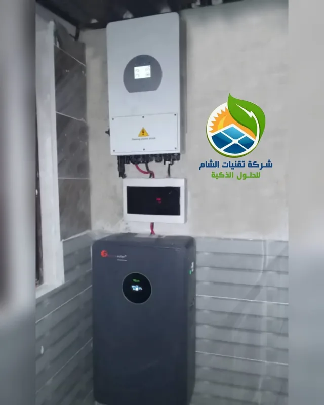 منظومة 8KW ميني فاز