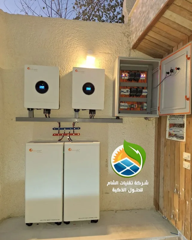 منظومة 16KW