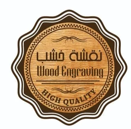 نقشة خشب