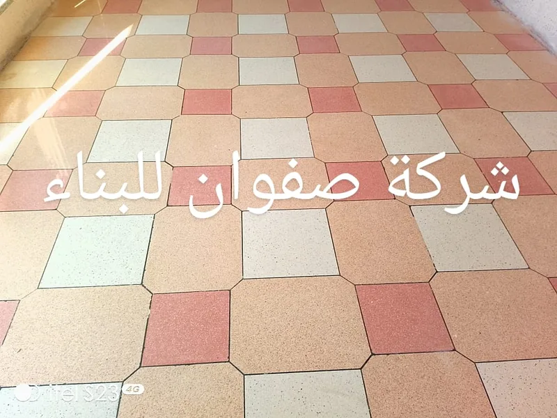 بلاط