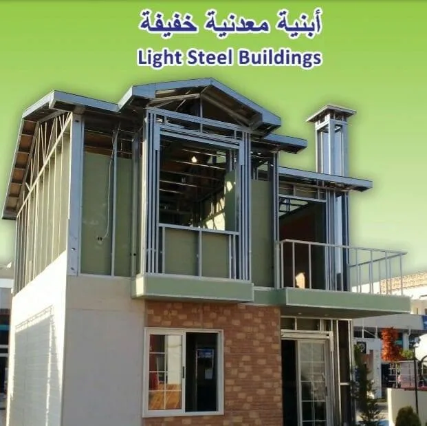شركة الأعمال الهندسية