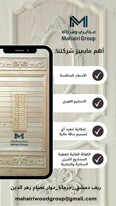 خدماتنا