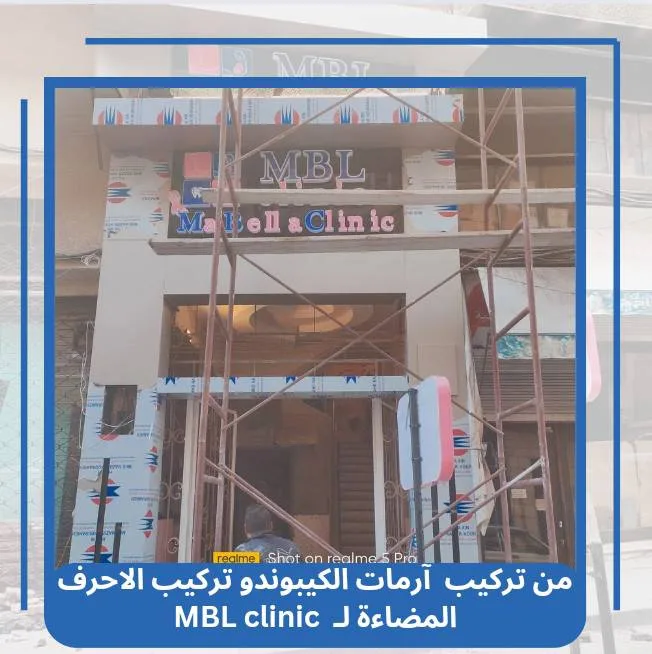 واجهات ايلكابوند
