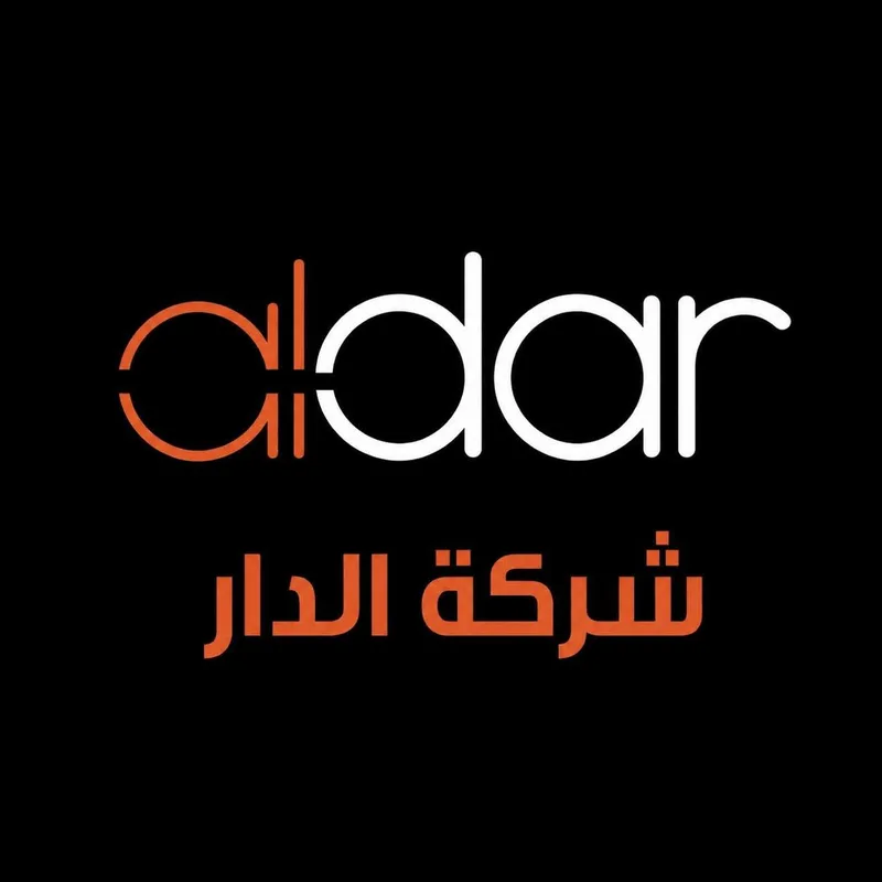 شركة الدار