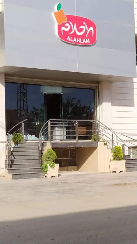 درج خارجي كروم مع بوابة زجاجية