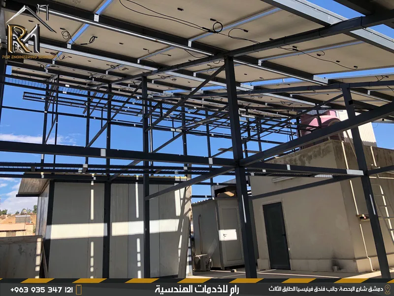 دراسة وتنفيذ طاقة بديلة /شمسية/