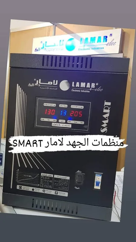 منظمات جهد