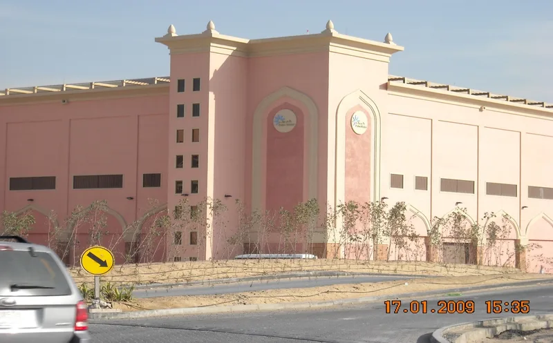 جزيرة النخيل