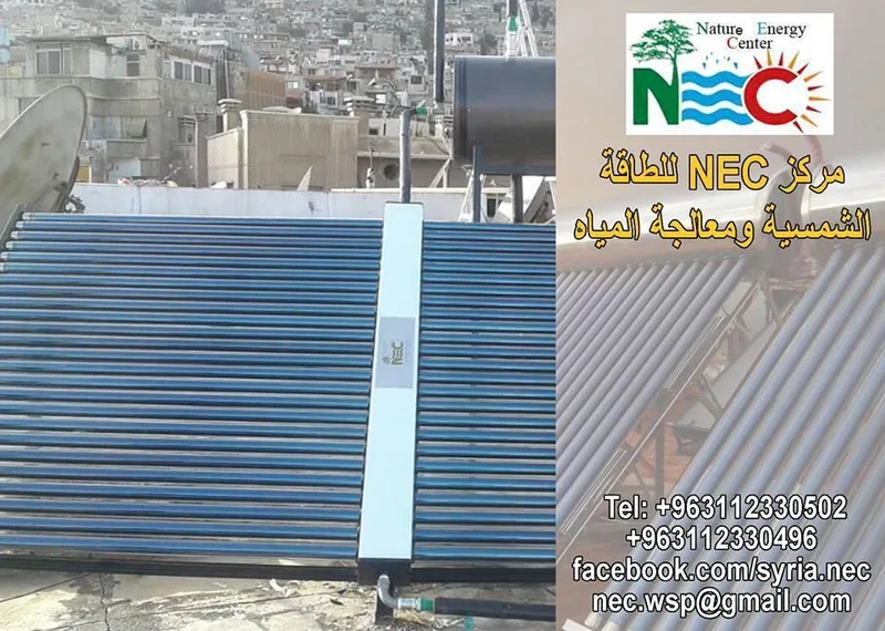 أنظمة تسخين