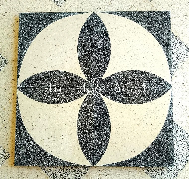 بلاط