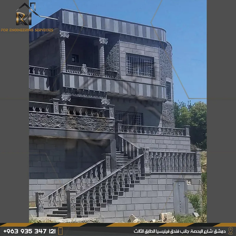 صناعات حجر البازلت
