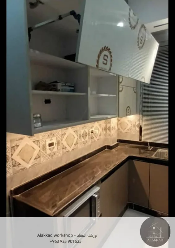 مطبخ