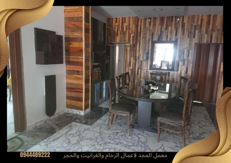ديكور داخلي