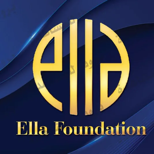 Ella Queen