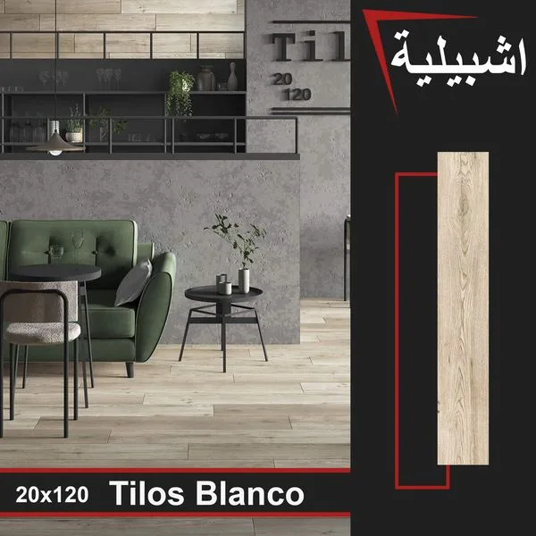خيارات متعددة