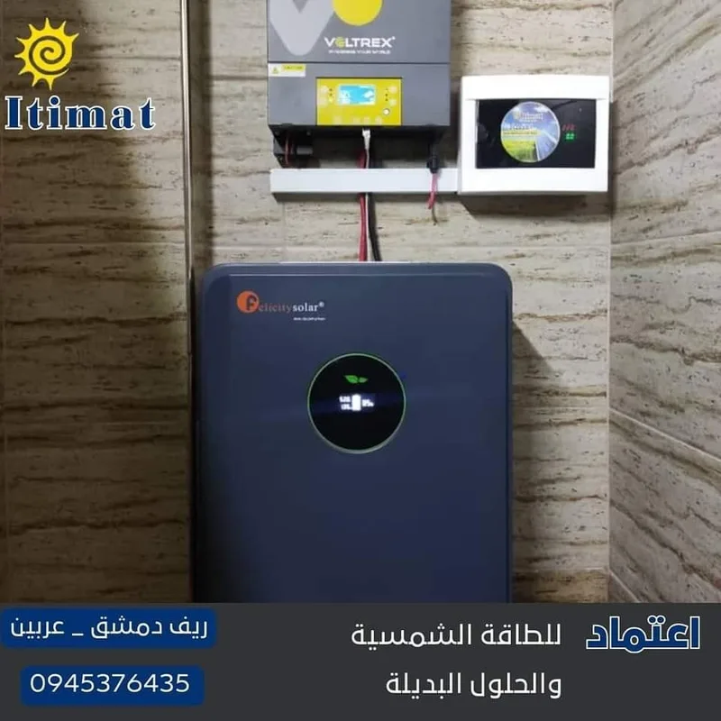 بطاريات و انفيرترات