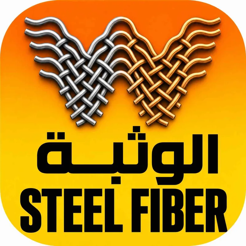 الوثبة