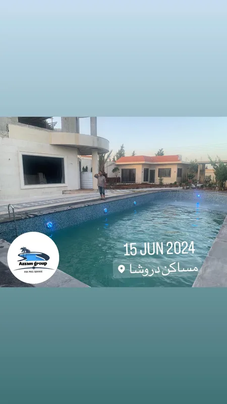 مسبح