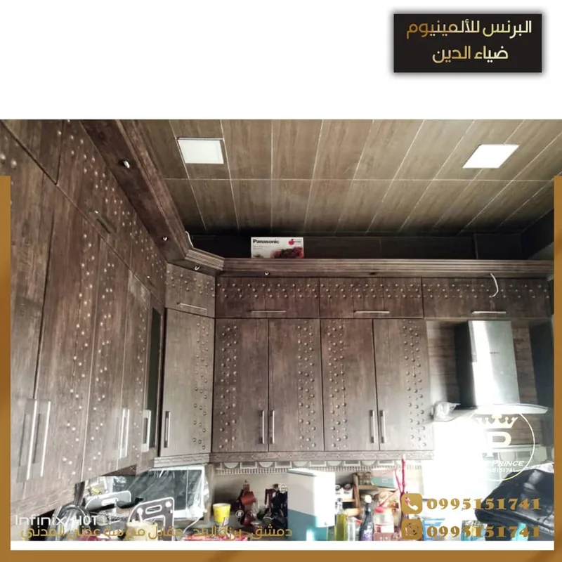 مطبخ