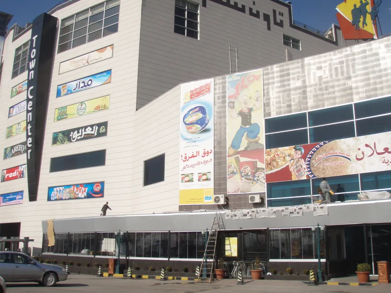 طينة عزل مائي حراري — 3