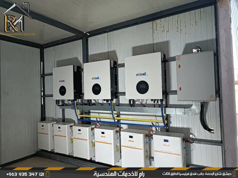 دراسة وتنفيذ طاقة بديلة /شمسية/