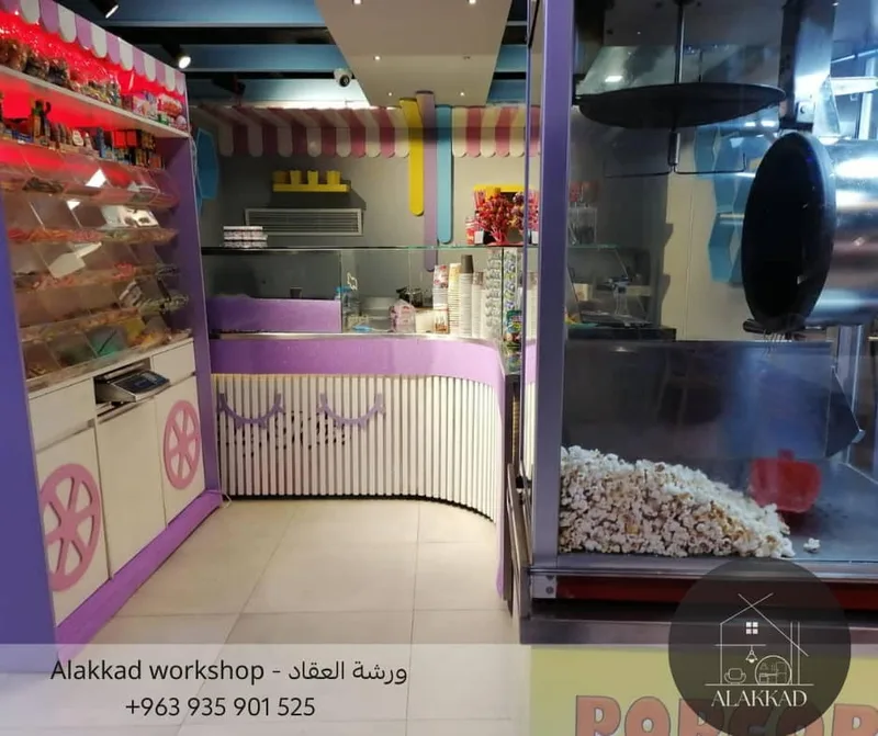 اعمالنا في مول المالكي