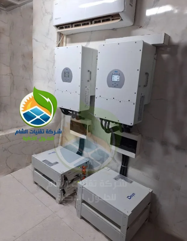 انفيـ.ـرترات وبـ.ـطارياتdeye