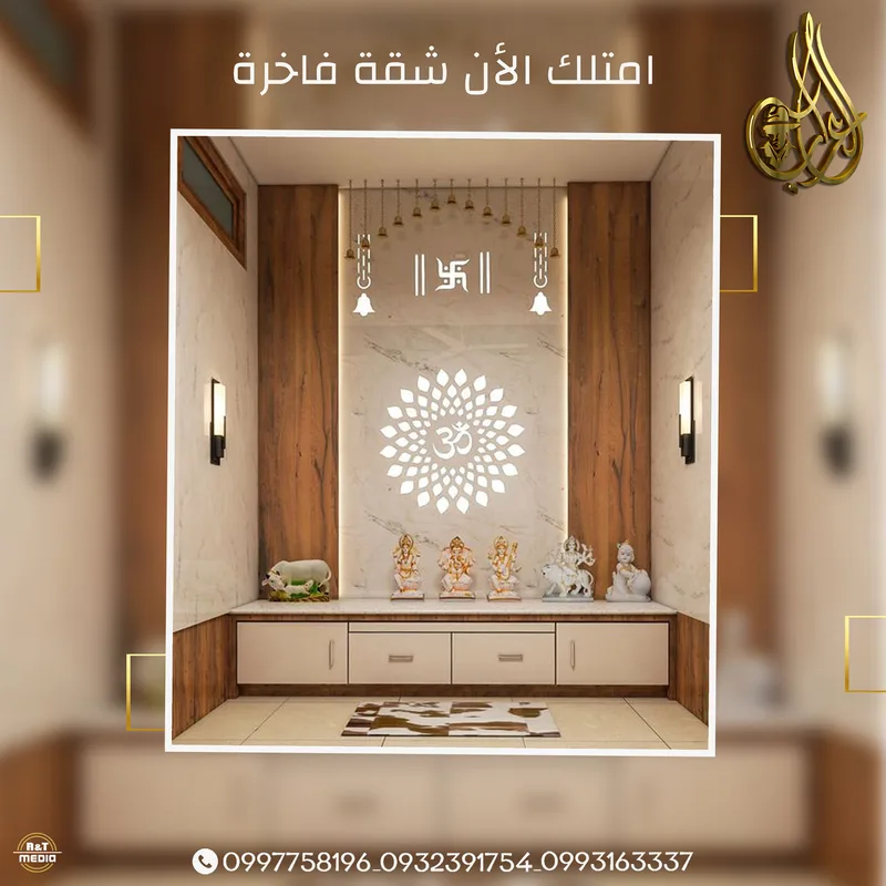 تصميم
