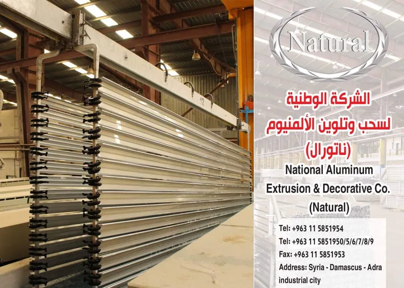 Natural aluminum