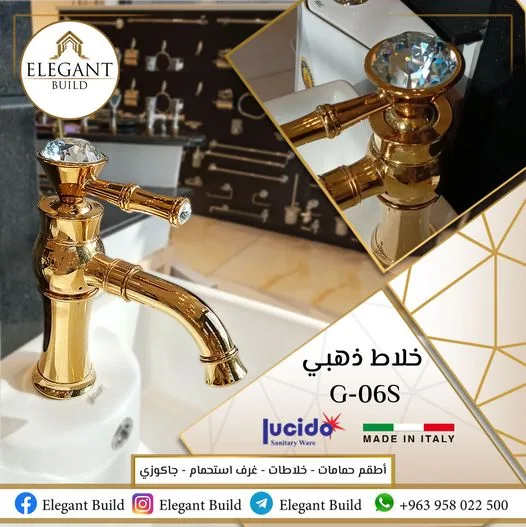 خلاطات متنوعة