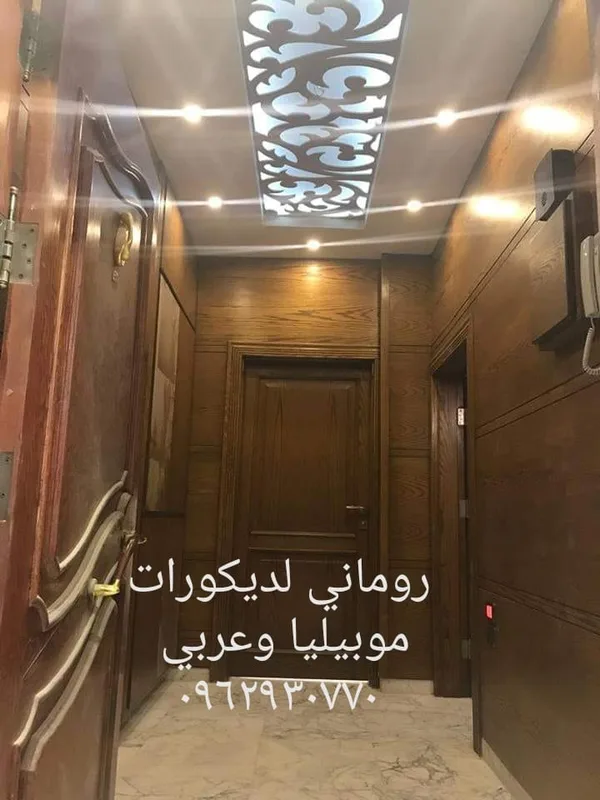 ديكورات خشبية