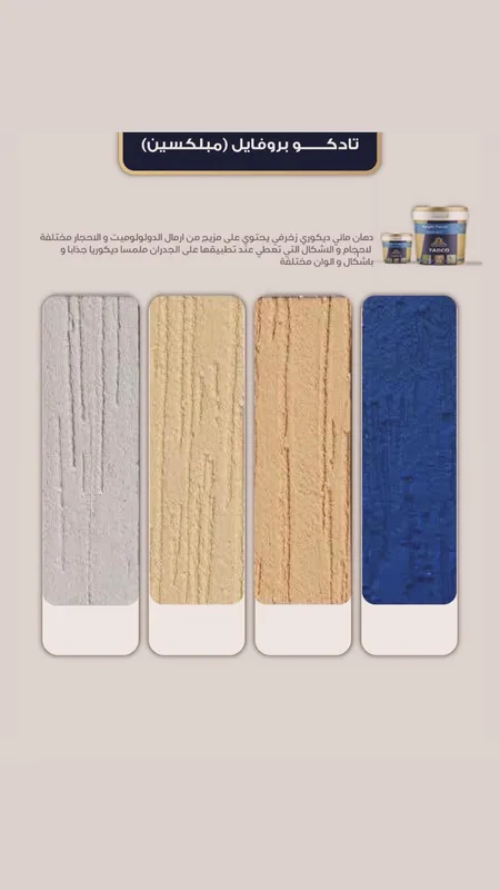 مبلكسين